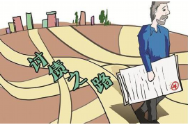 献县献县讨债公司服务