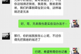 献县对付老赖：刘小姐被老赖拖欠货款