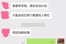 献县献县专业催债公司的催债流程和方法